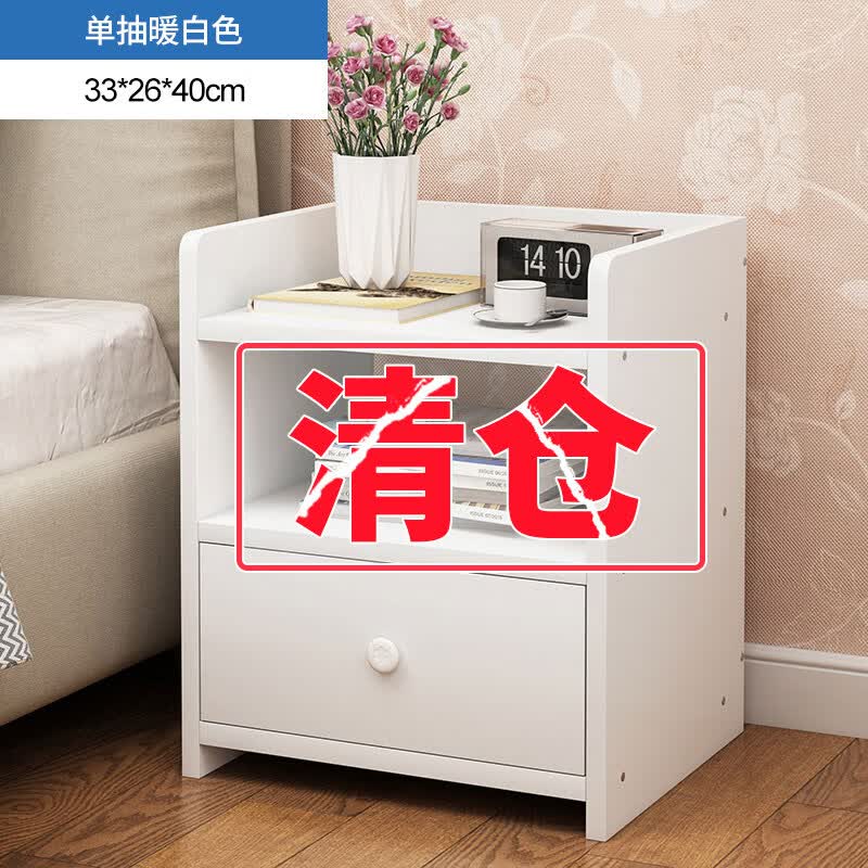耐家（Naijia）床头柜现代简约简易款小型卧室网红家用床边柜收纳置物北欧小 简易单抽(暖白色) 组装属于什么档次？