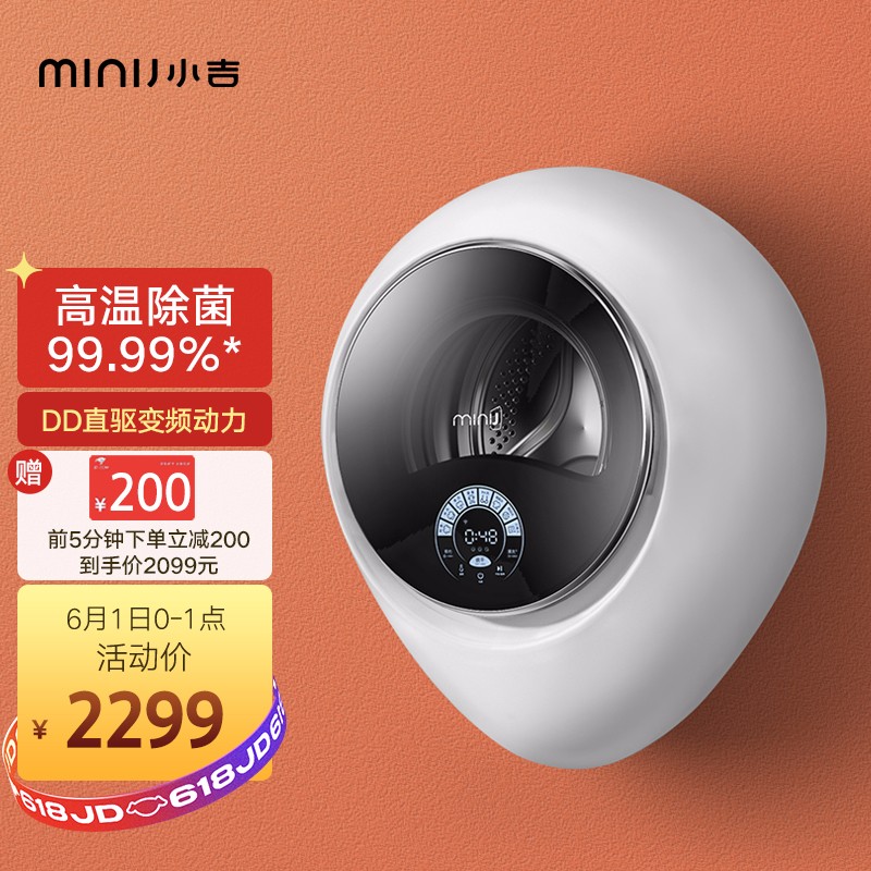 京东数码家电 2021-05-29 - 第14张 | 最新购物优惠券 京东数码家电 2021-05-29 - 第14张 | 最新购物优惠券