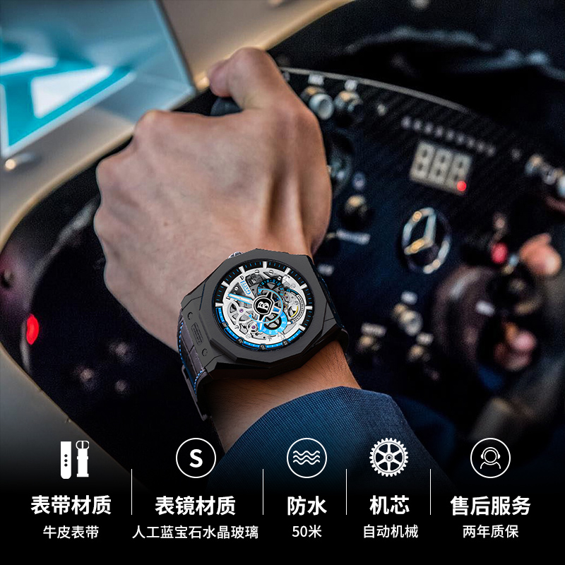 布加迪（BONEST GATTI）德国手表王者时速男士机械表全自动镂空霸气腕表情人节礼物送男友 7601-B6 暗夜黑 皮带款