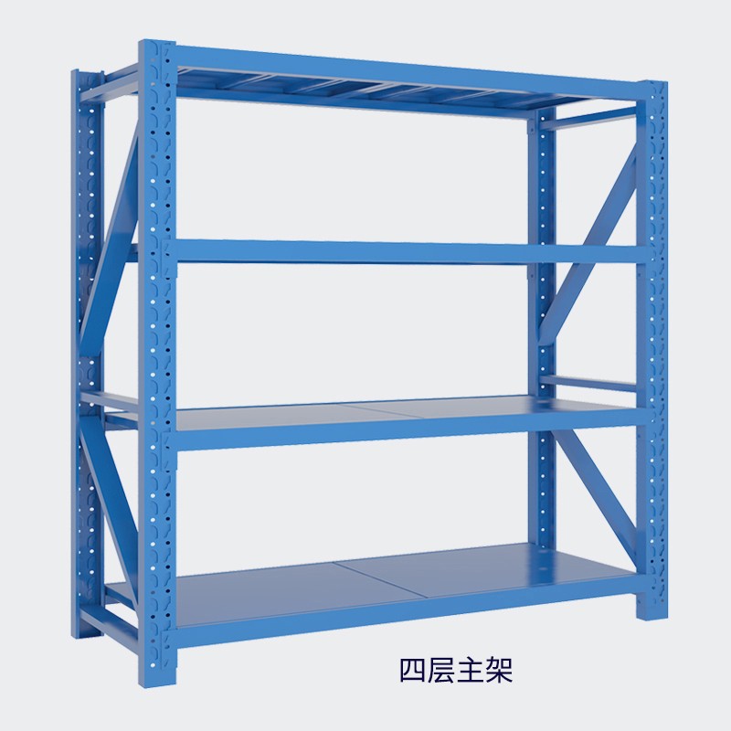 艾洛威仓库货架置物架多层仓储货物架库房货架超强承重落地储物架铁架子 蓝色主架 400KG/层 重型150*50*200=四层属于什么档次？