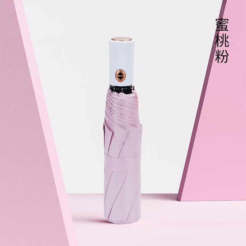 红叶(Hong Ye)全自动雨伞黑胶防晒伞防紫外线遮阳伞晴雨两用太阳伞男女折叠雨伞 全自动款-蜜桃粉 京东折扣/优惠券