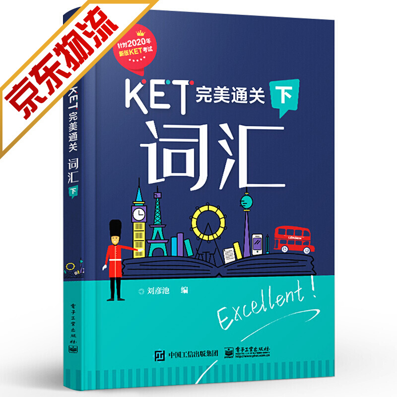 【系列自选】KET词汇pet词汇 攻克KET-PET核心词汇 KET词汇(下)