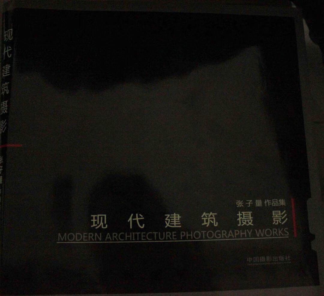 【书】《现代建筑摄影》