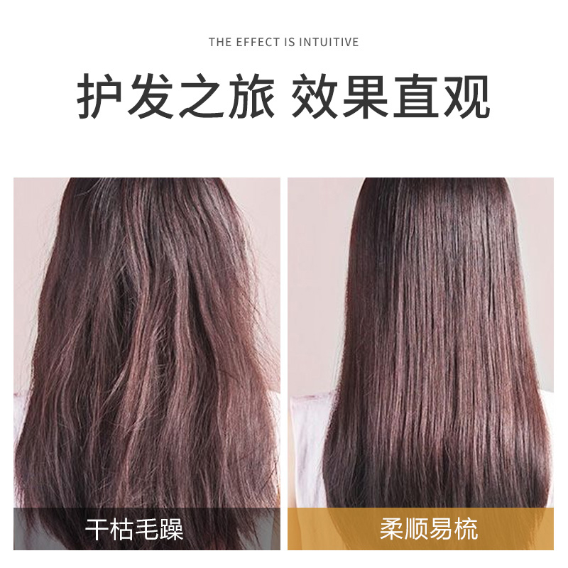 PHUMVISY氨基酸发膜免蒸精油护发素女焗油膏烫染修护毛躁干枯头发护理柔顺 蚕丝氨基酸发膜 500g 2瓶