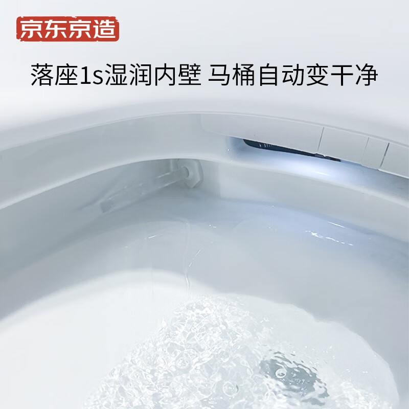 京东京造黑鲸智能马桶一体机 脚踢翻盖翻圈 自动感应冲水 泡沫盾 305坑距