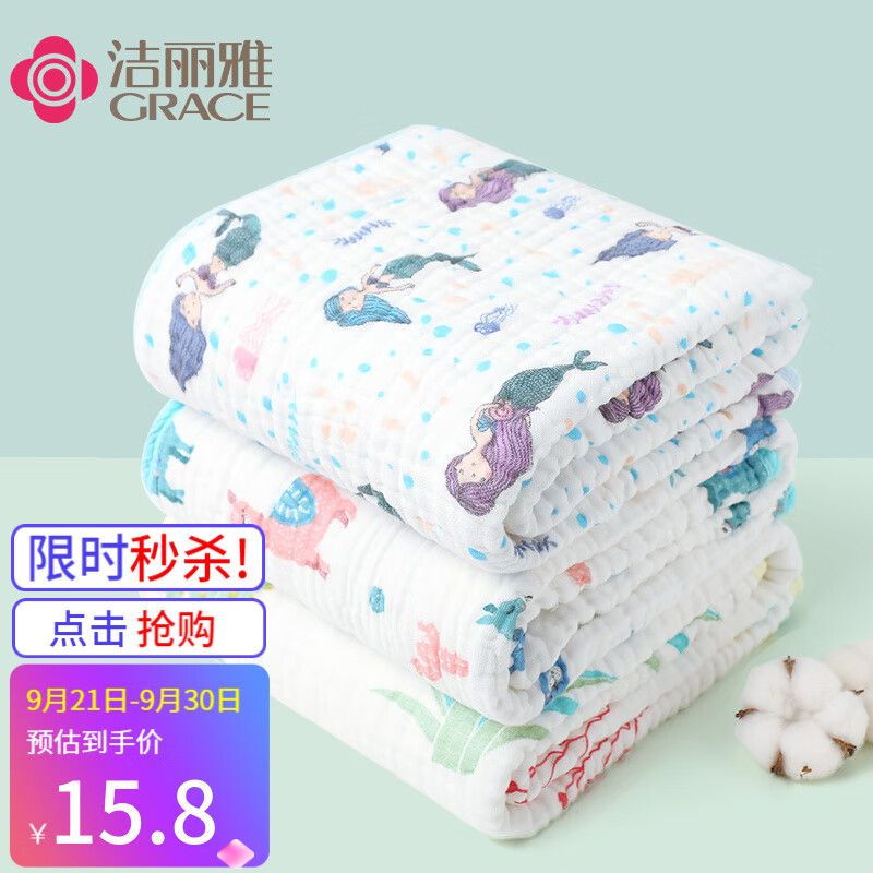 洁丽雅6层纯棉婴儿浴巾柔吸水洗澡巾纱布幼儿童宝宝新生婴儿用品 【夏季款】小鲸鱼 3层65*90cm怎么样,好用不?