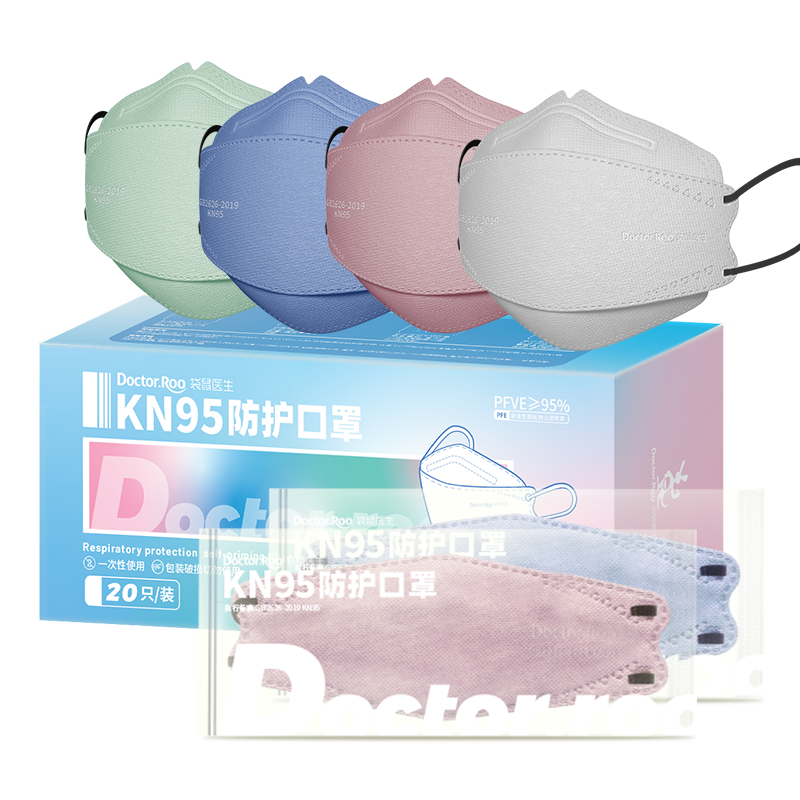 袋鼠医生 KN95鱼型立体防护口罩独立包装20只防尘防雾霾pm2.5四色混合装