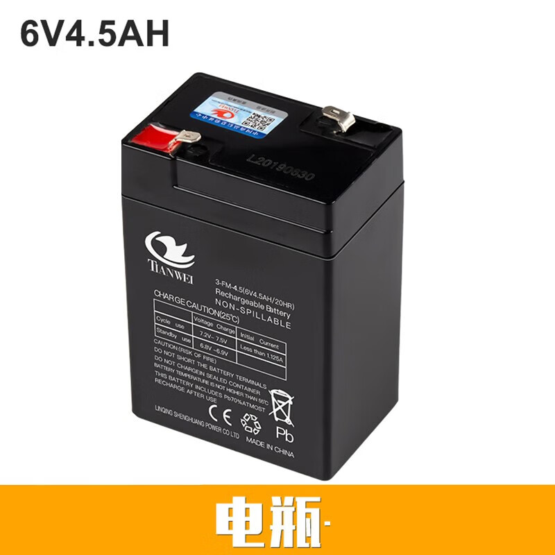 5ah童车玩具车6v5ah蓄电池童车铅酸电池电 天威6v4.5ah 插线1对