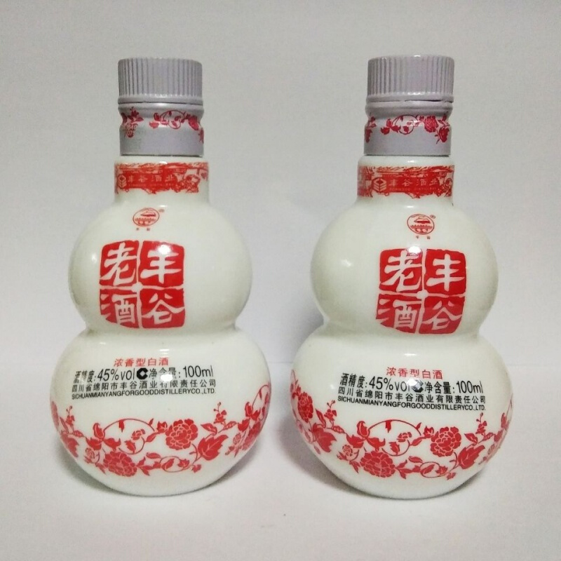 八折(2瓶)2014丰谷酒业丰谷老酒100ml45度浓香型白酒收藏老酒小酒版 2