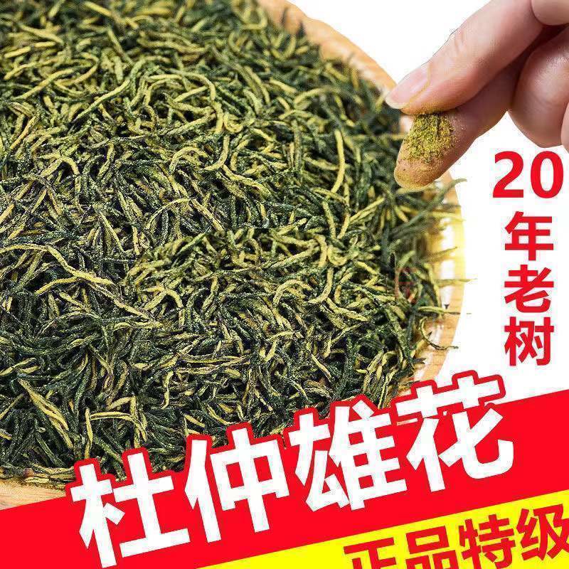 爾婭貝【精選品質(zhì)】杜仲雄花茶正宗特級湖南 張家界特級藥材杜仲雄花茶 500克