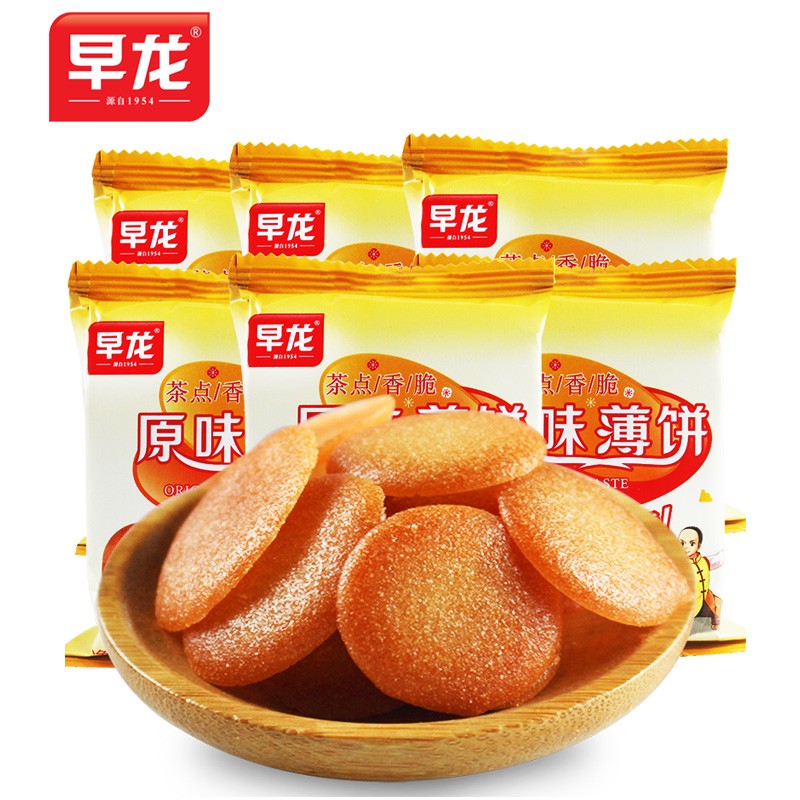 早龙 小饼干海苔原味芝麻薄饼茶点薄脆38g厦门特产脆片休闲零食小吃