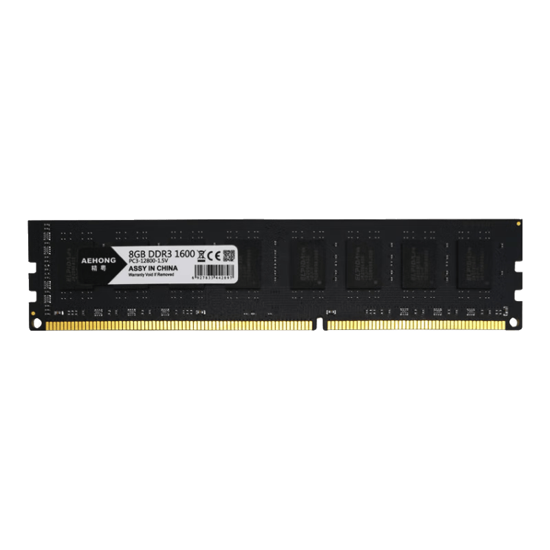 精粤 DDR3 1333/1600 全新普通内存条 台式机三代全兼容内存条 支持双通提速 8G DDR3内存条