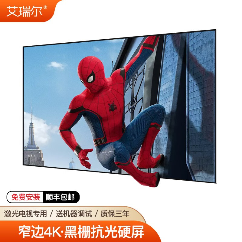 京东投影配件商品怎么看历史价格|投影配件价格走势