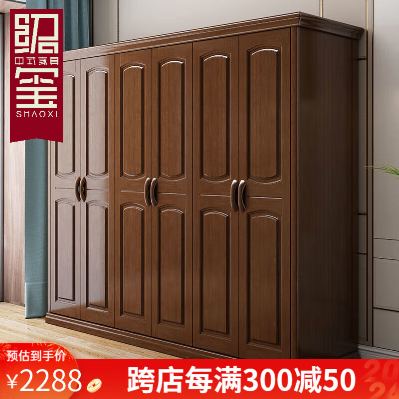 绍玺全实木衣柜家用卧室简约现代中式开门大衣橱原木储物组合整体柜子