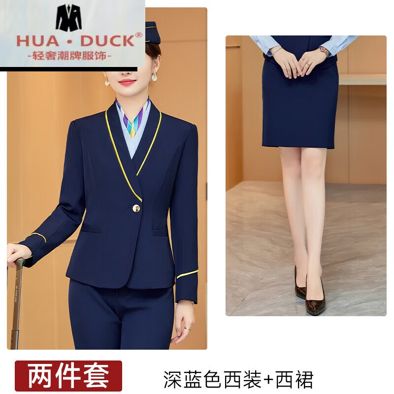 hua · duck国际轻奢侈航空学院空姐制服职业装男女同款西服套装酒店