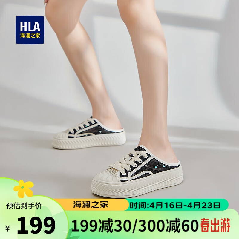 海澜之家（HLA）女鞋一脚蹬半拖帆布鞋休闲外穿懒人鞋HDAYXW2ACP211 黑色37