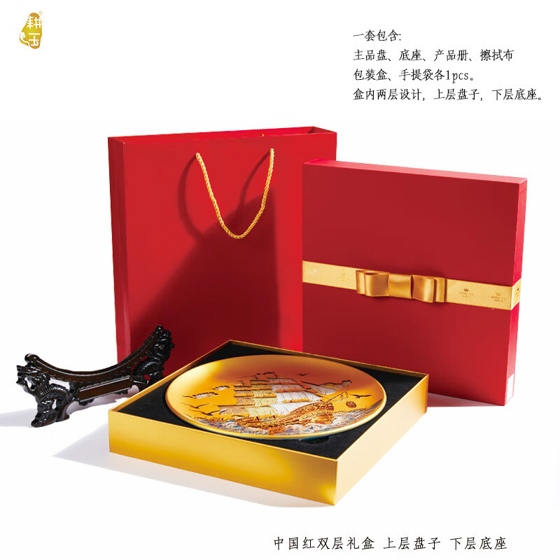 耕玉一帆风顺公司开业礼物庆典办公室桌面摆件高端轻奢乔迁装饰高级感 一帆风顺手绘盘-Φ32cm双面彩雕