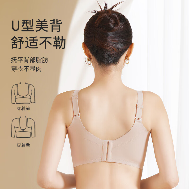 爱戴内衣女小胸聚拢显大无钢圈上托防下垂收副乳调整型美背蕾丝文胸 1790-肤色（厚杯约2.5CM） 80B