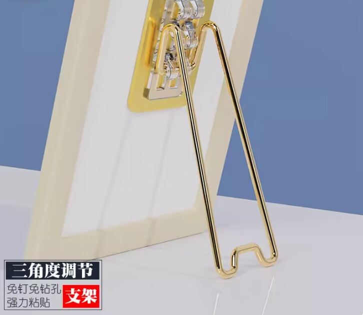 锟霖屹相框支架后托 相框支架金属相框支架后面的摆台摆架支撑桌面