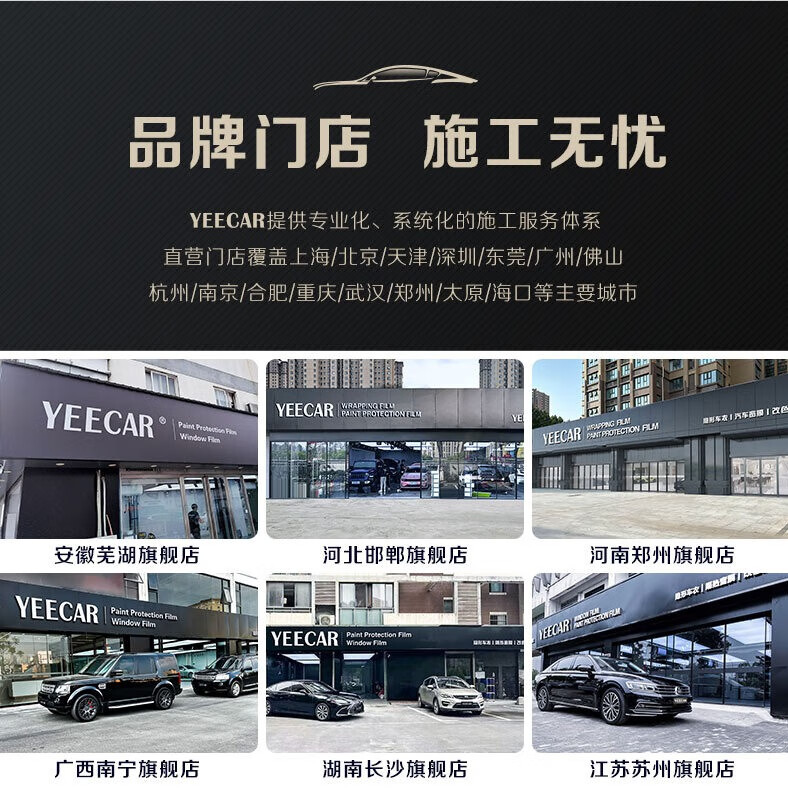 2026年隐形车衣品牌排名前十名，这10款TPU材质抗黄变超强牛了！-图片8