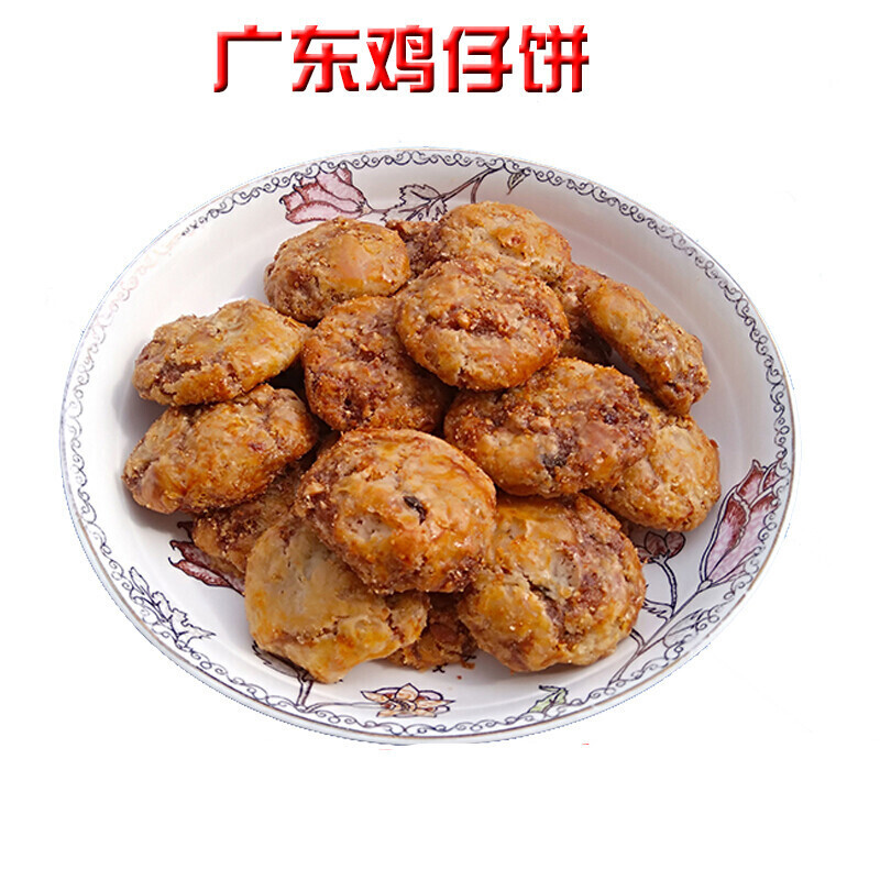 虎钢馋250g顺德鸡仔饼手工正宗广东广州特产美食零食小吃 原味1包