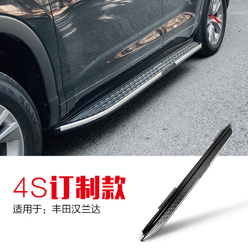 千驰嘉18-19新款汉兰达脚踏板15-17款踏板09-11年12-14老款外侧踏板