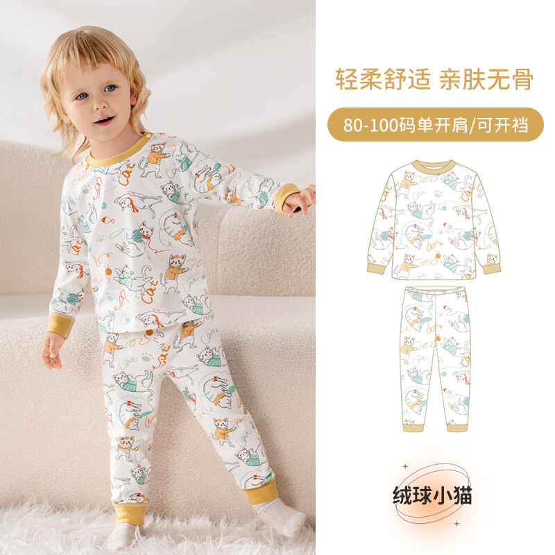 欧孕宝宝秋衣秋裤儿童秋衣套装纯棉男童女童保暖内衣全棉A类睡衣 绒球小猫【7A新疆棉】 80 cm【建议身高75-85cm】