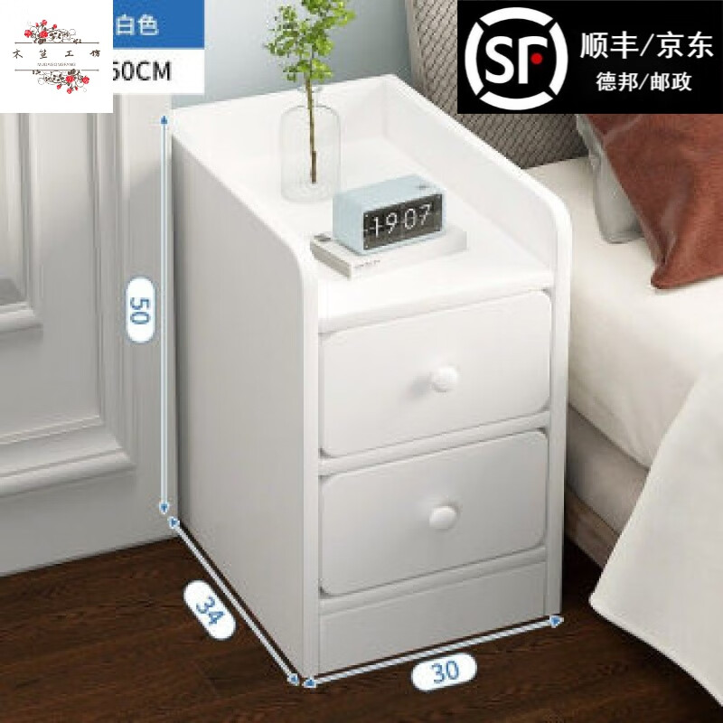 旷途床头柜——打造精美又实用的寝室空间|床头柜历史价格查询京东