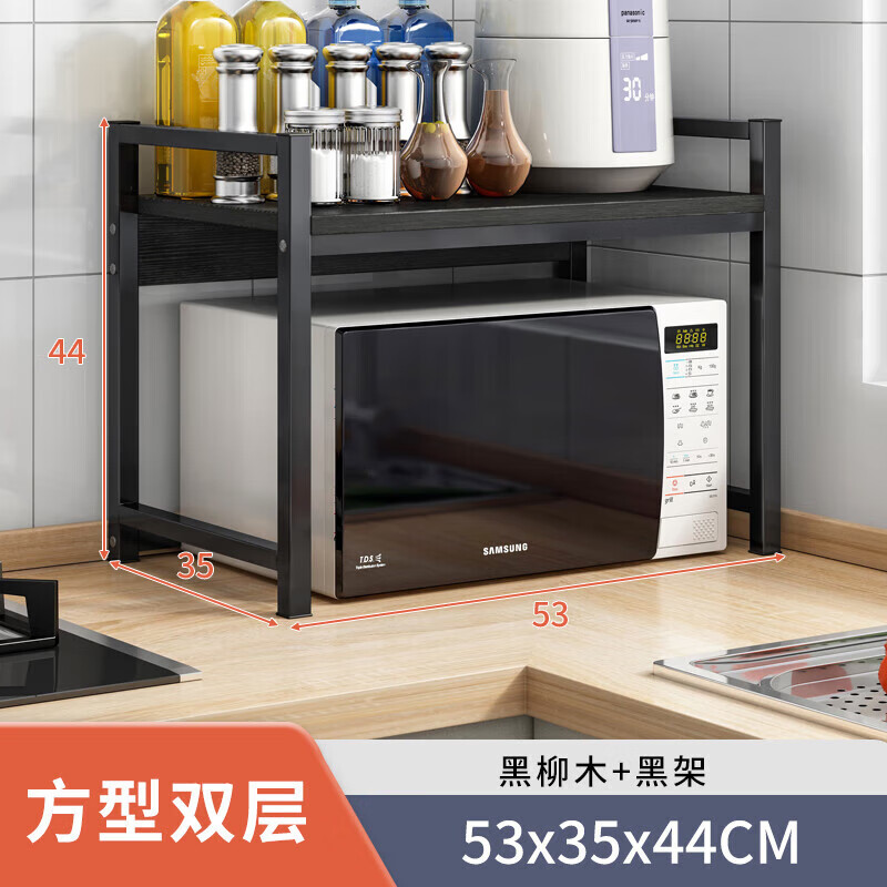 耐家【严选百货】置物架台面储物架双层 【双层】方型黑架黑柳木