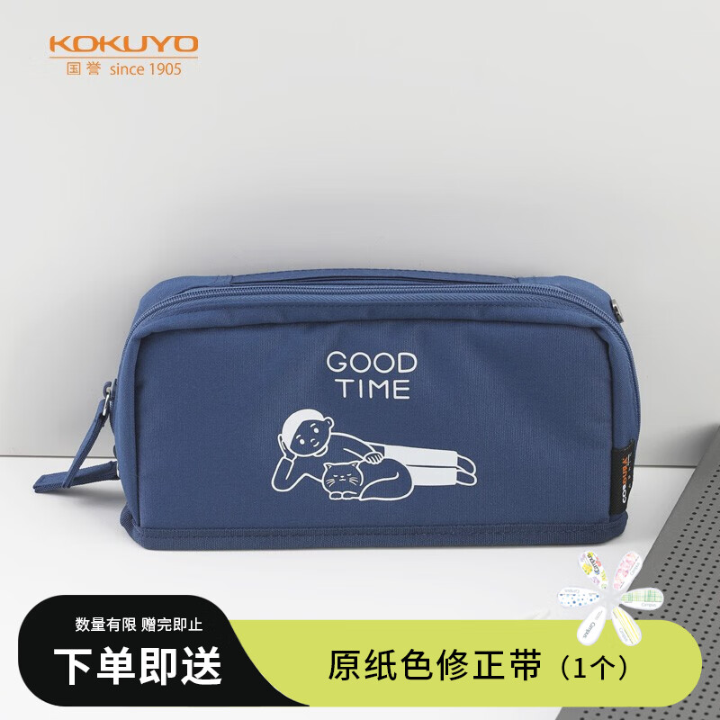 国誉（KOKUYO）Noritake联名HACO HACO学生文具笔袋大容量学生铅笔盒文具收纳盒蓝色1个WSG-PC2X143B