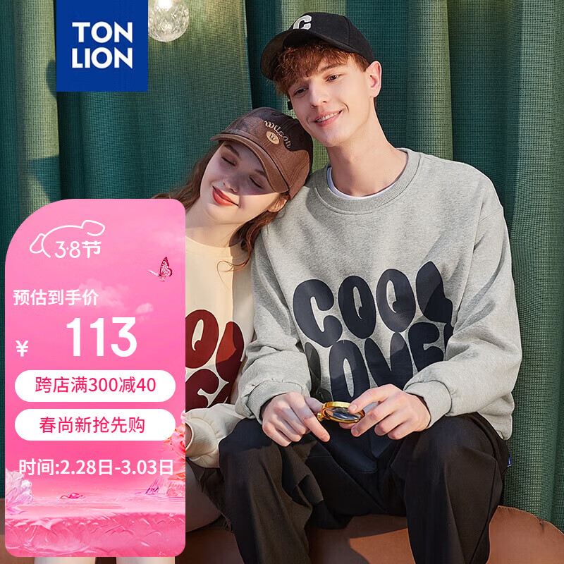 唐狮（TonLion）2023情侣卫衣宽松ins圆领情侣装图案女oversize 男款/浅麻灰 L 