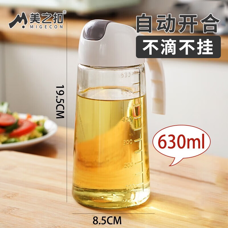 美之扣【已售20W+】玻璃油壶不挂油防漏酱油壶醋瓶厨房家用定量香油瓶 630ML玻璃油壶-单个装怎么看?