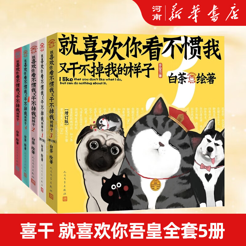 大陆动漫商品历史价格查询网|大陆动漫价格历史