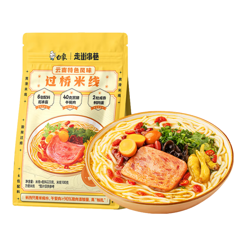 ���� ������������� 223g ������ɫ��ʳ�׷� 7.9Ԫ