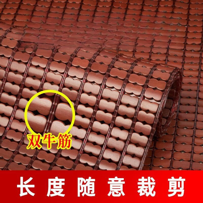 FANCYCHIC夏季涼席沙發(fā)墊麻將竹席防滑手工涼墊坐墊套罩防滑夏天款通用定做 咖色全竹【雙筋】 60*200cm