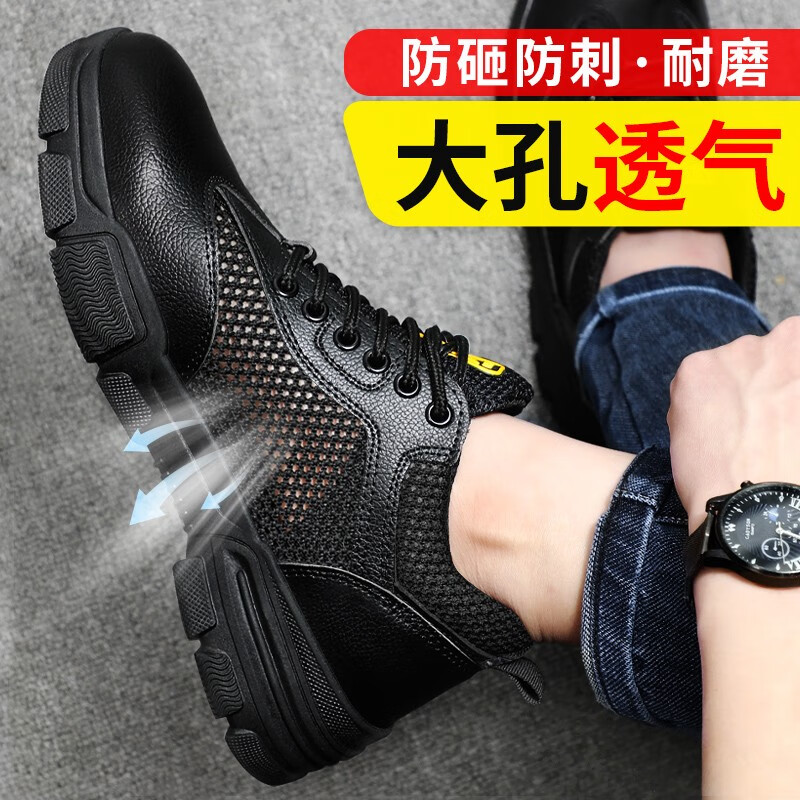 京东功能鞋历史价格怎么查|功能鞋价格走势图