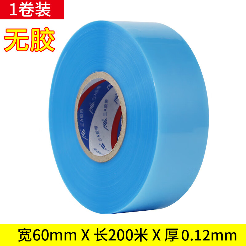 大棚卡槽墊卡槽膜護(hù)膜壓膜墊護(hù)膜卡大鵬墊帶塑料保護(hù)膜防護(hù)墊壓條 寬6cm長(zhǎng)*200米 藍(lán)色