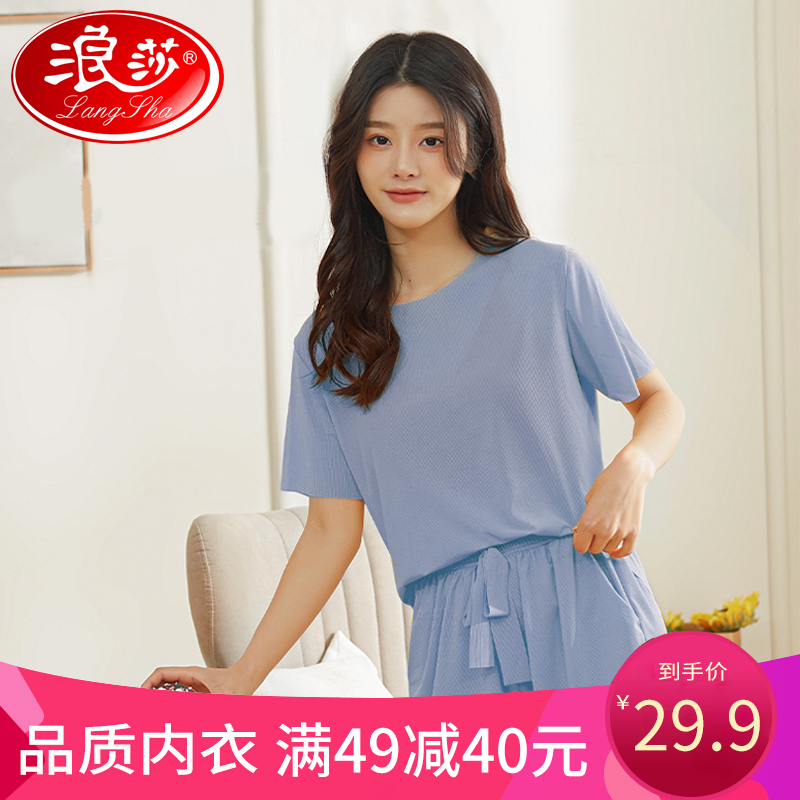 京东美妆穿搭 2021-06-30 - 第30张 | 最新购物优惠券 京东美妆穿搭 2021-06-30 - 第30张 | 最新购物优惠券
