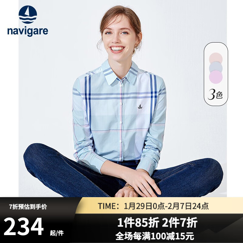 Navigare 意大利小帆船长袖衬衫女士2022秋季莱赛尔格子休闲衬衣 蔚蓝/白 XL