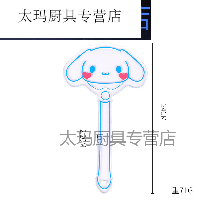 周末岛spank工具玉桂狗小猫抓拍卡通可爱透明亚克力拍子spank工具打