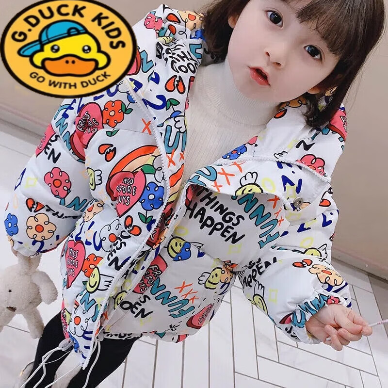 哈羅小黃鴨  HAL.DUCK童裝羽絨棉服加厚外套男女童冬裝連帽棉衣中小童寶寶韓款棉襖 碎花棉服白色 110碼建議身高100-110厘米