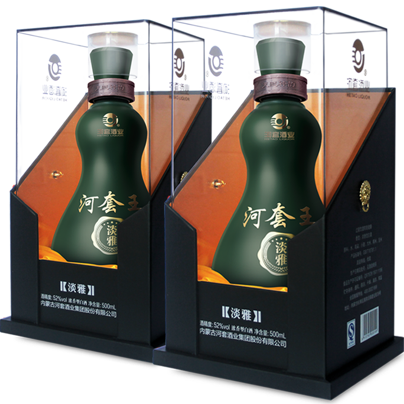 河套酒业（HETAOLIQUOR）河套王 淡雅 内蒙浓香型白酒送礼 52度 500mL 2瓶 双支礼盒装