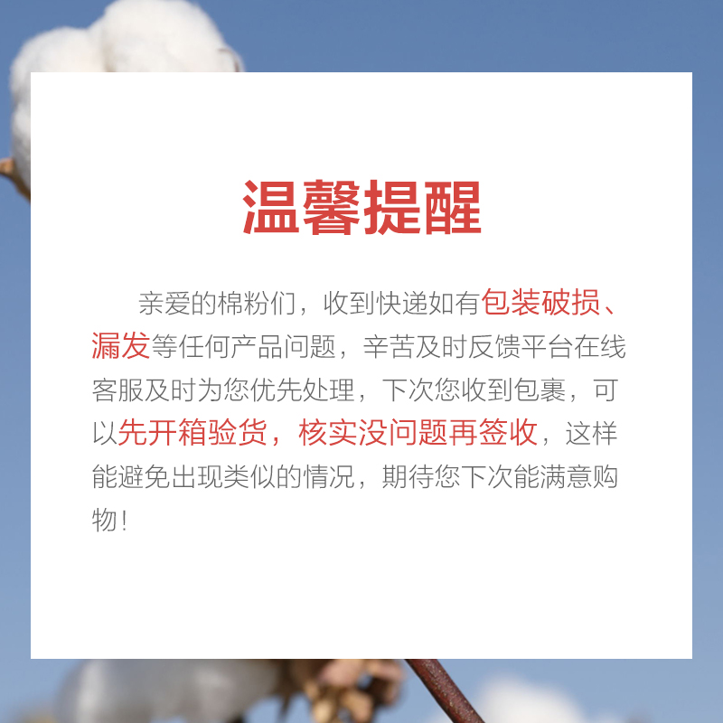 全棉时代湿两用全棉棉柔巾洁脸巾80面巾盒装纸巾评测性价比高吗？测评结果震惊你！