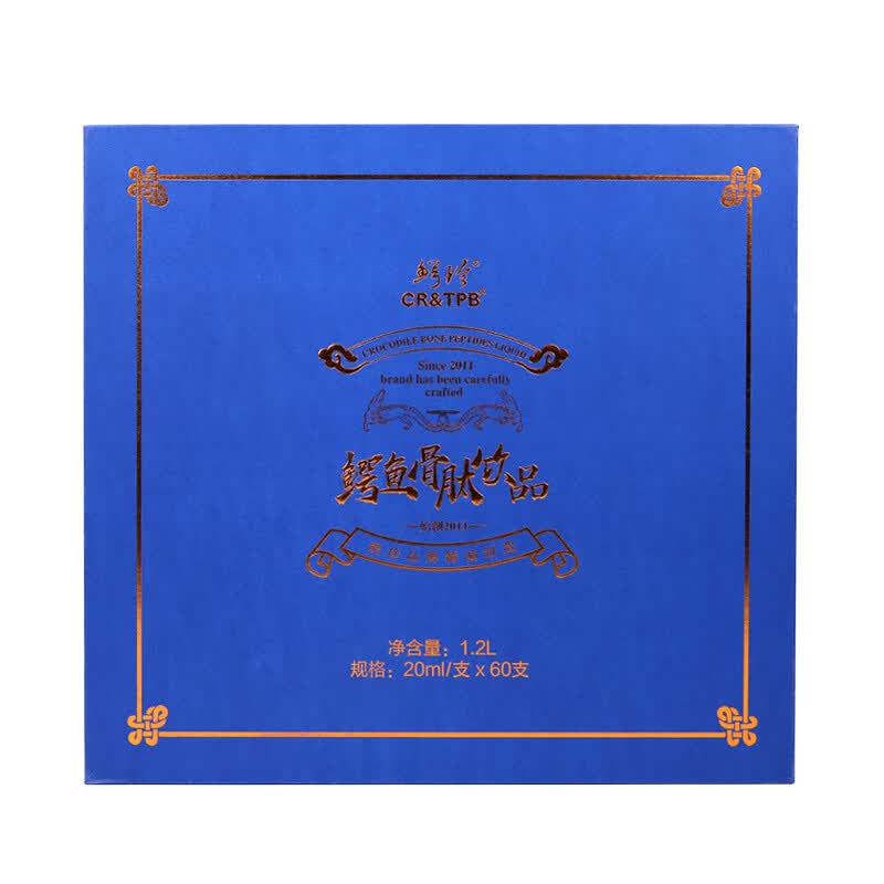 鳄珍 鳄鱼骨肽饮品  60支装口服液