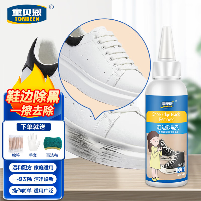 皮具护理品历史价格怎么看|皮具护理品价格比较