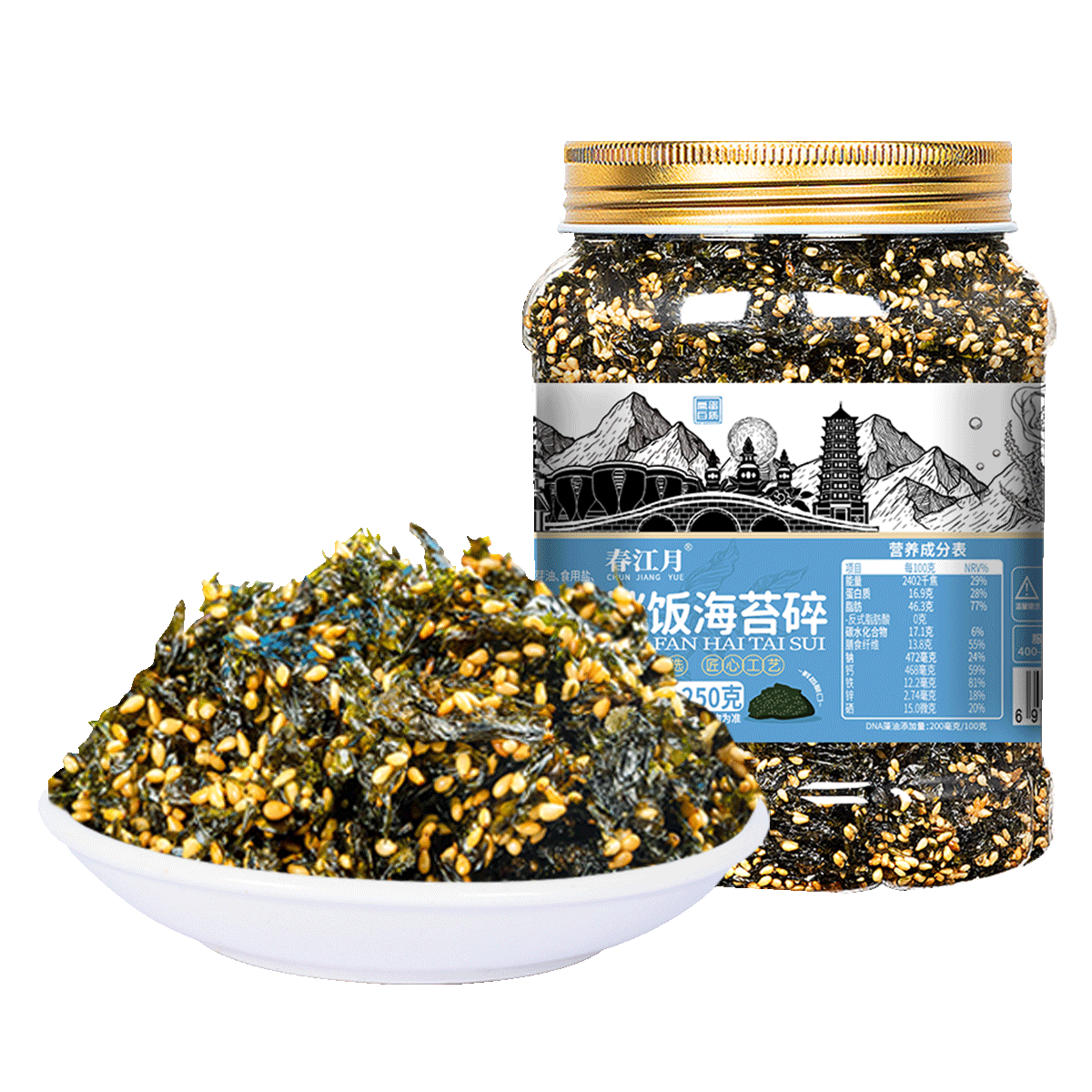 春江月拌饭海苔碎肉松芝麻海苔拌饭独立小包装婴幼儿宝宝辅食休闲零食 【宝宝爱吃】250g*1罐拌饭海苔