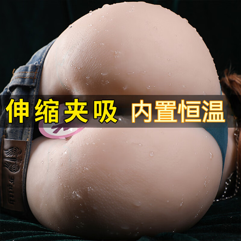 飞机杯全自动吞吐加热吮吸男人发泄工具阴臀部1:1倒模男性自用安慰器