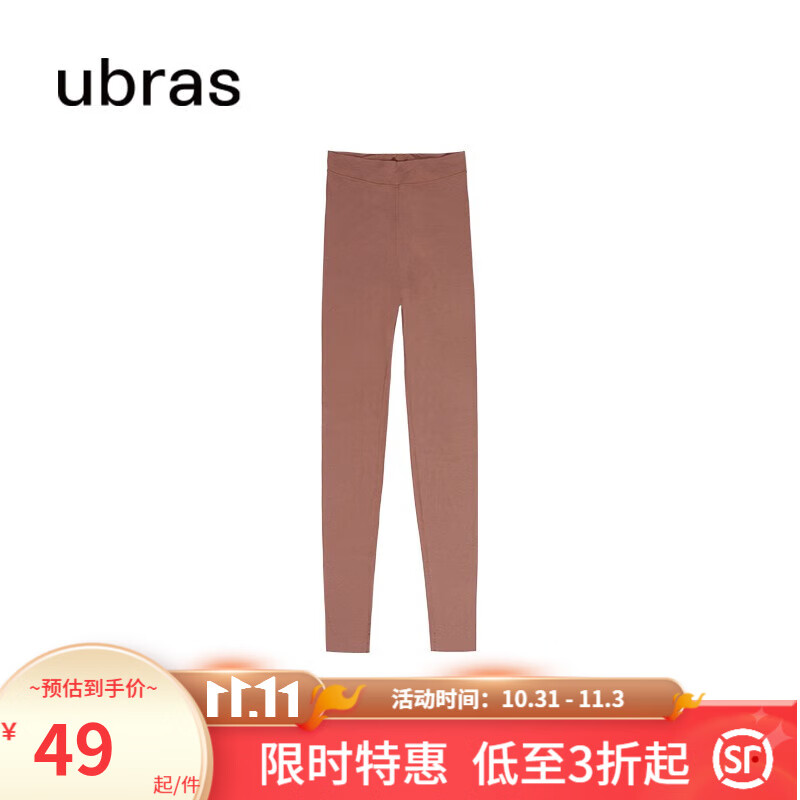ubras无尺码轻暖肌底裤女士打底裤保暖秋裤女衬裤 大提琴色 均码使用感如何?