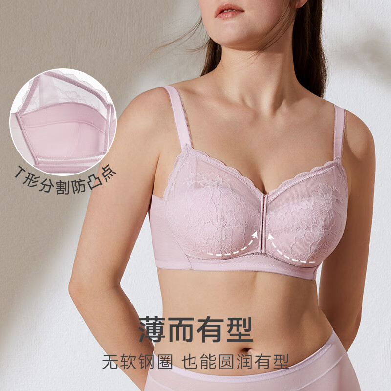 曼妮芬曼妮芬舒适大胸显小文胸女士性感蕾丝轻薄胸罩无钢圈内衣 肤色 85D