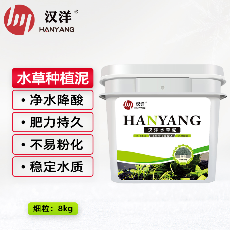 大家说说HANYANG8kg水草泥优劣全面解析，吐槽三个月感受告知